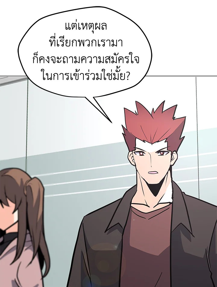 solo spell caster 118.069